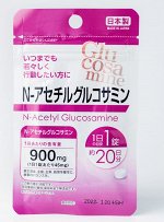 Глюкозамин 900 мг N-ацетил глюкозамин, 20 дней