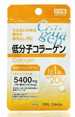 Daiso Collagen Коллаген комплекс на основе маки, женьшеня, корня имбиря