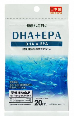 БАД: DHA EPA, 20 дней