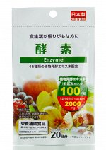 Японские энзимы из 45 ферментированных  растений и овощей для улучшения обмена веществ, очищения организма и похудения