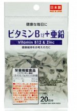 витамин В12+цинк