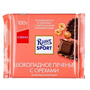 Шоколад Риттер Спорт Шоколадное Печенье с Орехами 100 г 1 уп.х 12 шт.