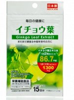 Daiso Ginkgo Leaf Extract Экстракт гинкго билоба