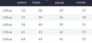 Лонгслив (с рисунком на спине)