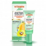 Витэкс VITAMIN ACTIVE Увлажняющий ГЕЛЬ-ПАТЧ для кожи вокруг глаз с охлаждающим эффектом 20 мл