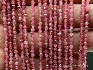 Бусины из турмалина розового шарик гр.3мм, 39см, 138 бусин