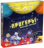 Прогеры