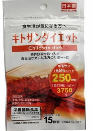 Daiso Chitosan Хитозан диета 3750мг