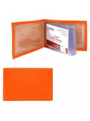 Кредитница Premier-V-119 (18 листов)  натуральная кожа оранжевый флотер (330)  198932