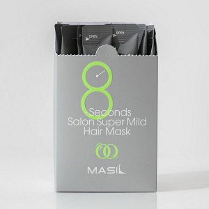 (Набор) Маска для волос гипоаллергенная Masil 8 Seconds Salon Super Mild Hair Mask, 8мл*20шт