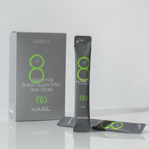 (Набор) Маска для волос гипоаллергенная Masil 8 Seconds Salon Super Mild Hair Mask, 8мл*20шт