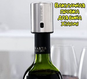 Вакуумная пробка для вина Xiaomi Mi mini Stopper Circle Joy