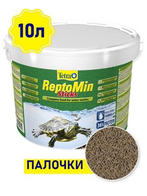 Tetra ReptoMin корм в виде палочек для водных черепах 10 л (ведро)