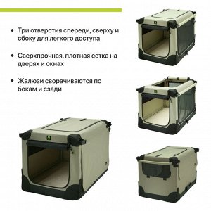 Maelson тканевая клетка кемпер Soft Kennel 52x33x33 серо-кремовый СКИДКА 40%