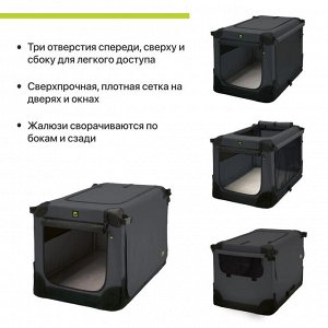 Maelson тканевая клетка кемпер Soft Kennel 62x41x41 антрацит СКИДКА 40%