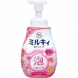 Увлажняющее жидкое мыло-пенка для тела с цветочным ароматом «Milky Body Soap» 600 мл