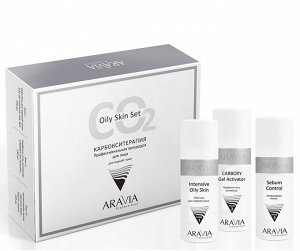 Aravia Набор карбокситерапии для жирной кожи лица CO2 / Oily Skin Set