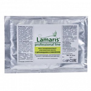 Lamaris Маска-лифтинг альгинатная с церамидами и скваленом, 30 г