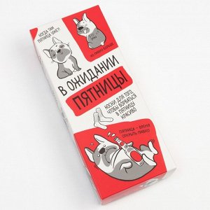 Носки мужские KAFTAN «Неделька», набор 7 пар, р-р 41-44 (27-29 см)