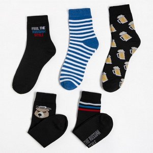 Носки мужские KAFTAN Russia, набор 5 пар, размер 41-44 (27-29 см)