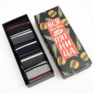 Носки мужские KAFTAN «Пятница», набор 5 пар, размер 39-41