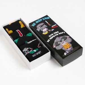 Носки мужские KAFTAN «Не мерзни», набор 5 пар, р. 41-44 (27-29 см)