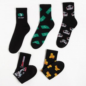 Носки мужские KAFTAN «Не мерзни», набор 5 пар, р. 41-44 (27-29 см)