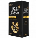 Кофе молотый Kulta Katriina Perinteinen Filter 500gr