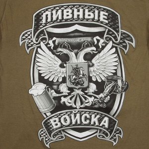 Футболка Прикольная футболка "Пиво" №278 ОСТАТКИ СЛАДКИ!!!!
