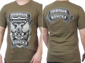 Футболка Прикольная футболка "Пиво" №278 ОСТАТКИ СЛАДКИ!!!!