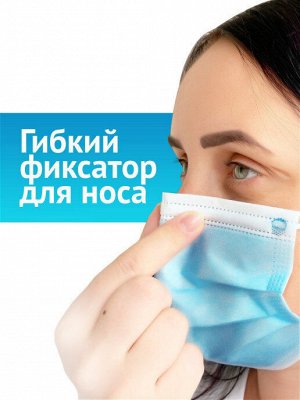 Маска медицинская трехслойная защитная одноразовая, 100шт