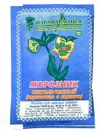 Морозник кавказский корень для похудения