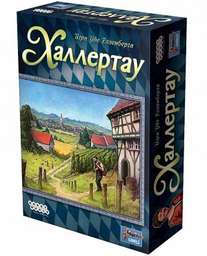 Наст.игра МХ "Халлертау" арт.915420 РРЦ 5990 руб