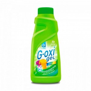 Пятновыводитель Grass G-oxi, гель, для цветных вещей, кислородный, 500 мл