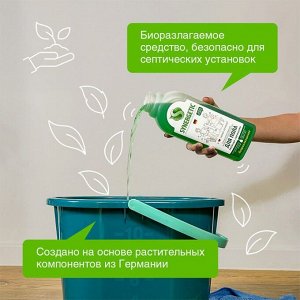 Средство для мытья полов Synergetic "Хвойная свежесть", биоразлагаемое, 750 мл