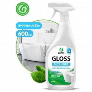 Чистящее средство Grass Gloss, спрей, для сантехники, 600 мл