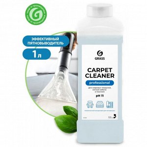 Очиститель ковровых покрытий Grass Carpet Cleaner, канистра, 1 л