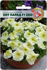 Петуния крупноцветковая Хит Парад F1 Ело