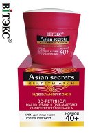 BELITA-VITEX / КРЕМ для лица и шеи против морщин ночной 40+ Asian secrets Секреты Азии Витэкс