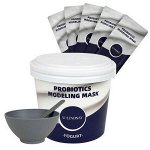 Набор альгинатных масок с пробиотиками на 5 процедур Lindsay Probiotics Modeling Mask Yogurt, (50гр+5гр)*5+чашка+шпатель