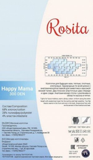 Колготки для беременных, Эра, Happy mama 300 оптом