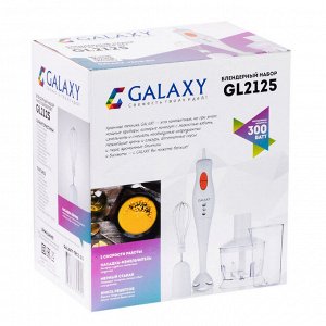 Блендерный набор GALAXY GL2125