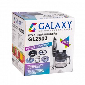 Кухонный комбайн GALAXY GL2303