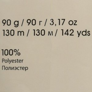 Пряжа "Macrame Макраме" 100% полиэстер 130м/90гр (154 белый)