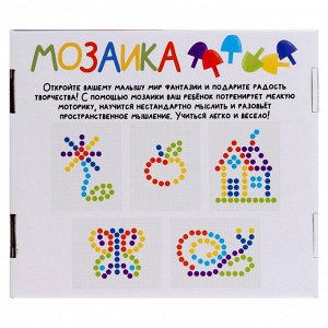 IQ-ZABIAKA Мозаика круглая, 60 элементов по 15 мм, 6 цветов