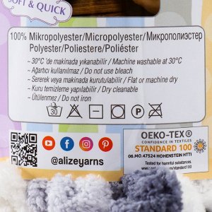 Плюшевая пряжа для вязания руками ALIZE, Puffy color, 100 % микрополиэстер, 9 м/100 г, (5925)