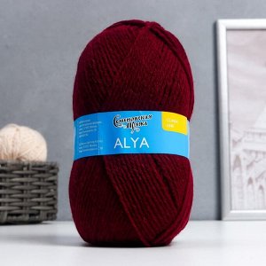 Семеновская пряжа Пряжа Аля (Alya) 50% акрил,50% шерсть 185м/100гр (бордо_new 13416)