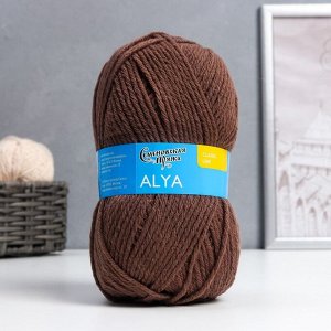 Пряжа Аля (Alya) 50% акрил,50% шерсть 185м/100гр (какао 621)