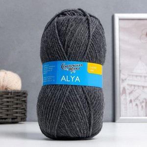 Пряжа Аля (Alya) 50% акрил,50% шерсть 185м/100гр (м. серый 380)