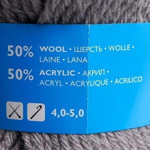 Пряжа Аля (Alya) 50% акрил,50% шерсть 185м/100гр (св. серый 7)